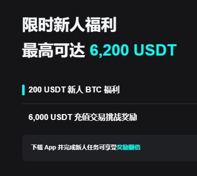 币安网手机端下载教程:安全安装与注册登录全指南